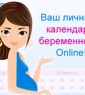 Online-cервисы